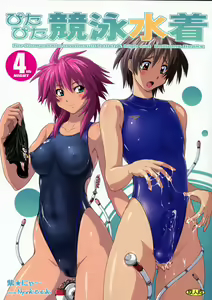Pitapita Kyouei Mizugi  - for Competition swimsuit fetist & high cut bottoms fleaks 4 — hentai manga cover on Fhentai
