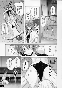 Page 6 of Pitapita Kyouei Mizugi  - for Competition swimsuit fetist & high cut bottoms fleaks 4 - preview thumbnail