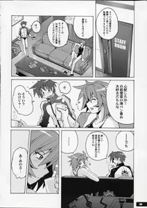 Page 7 of Pitapita Kyouei Mizugi  - for Competition swimsuit fetist & high cut bottoms fleaks 4 - preview thumbnail