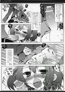 Page 20 of Baka to Josou to Shoukanju - preview thumbnail