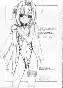 Page 40 of Sakurairo Shounen Sabou - preview thumbnail