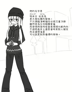 Shoujo Choukyouroku r: Rubber Suit to Shuuchi Roshutsu to Kyuuchaku Vibe | 少女調教錄r：乳膠衣與羞恥露出與吸附震動棒 — hentai manga cover on Fhentai