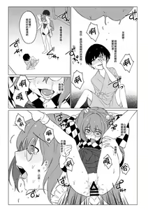Page 11 of Suzunooto wa Tooku - preview thumbnail
