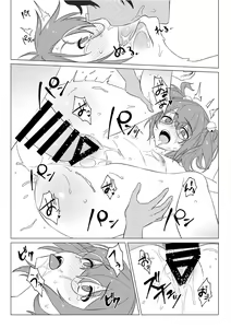 Page 14 of Suzunooto wa Tooku - preview thumbnail