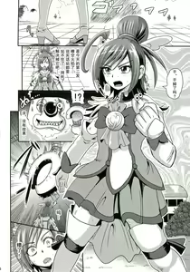 Page 7 of Sunny Ankoku Hentai 01 - preview thumbnail