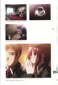 Page 57 of eden* visual fanbook - preview thumbnail