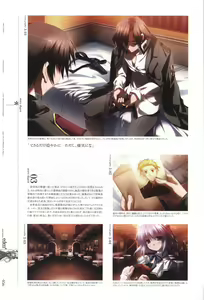 Page 58 of eden* visual fanbook - preview thumbnail