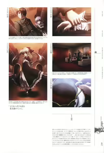 Page 59 of eden* visual fanbook - preview thumbnail