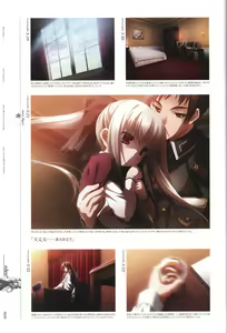 Page 62 of eden* visual fanbook - preview thumbnail