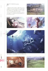 Page 96 of eden* visual fanbook - preview thumbnail