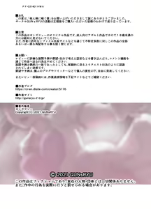 Page 39 of Taninbou ni Aegu Tsuma 2 - preview thumbnail