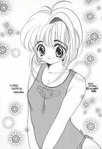 Page 31 of Sakura Saku 3 - preview thumbnail