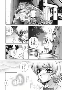 Page 126 of Choukyou Gakuen - Dead, Jail High School - preview thumbnail
