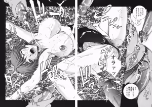 Page 55 of Choukyou Gakuen - Dead, Jail High School - preview thumbnail