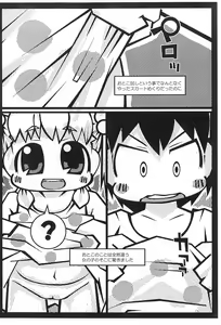 Page 3 of Mippan - preview thumbnail