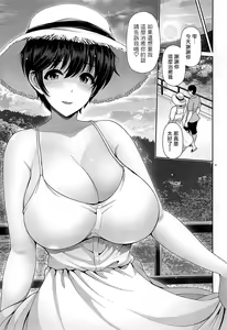 Page 17 of Shizuku-chan to Kawa Asobi - preview thumbnail