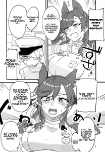 Page 5 of Onee-chan ni Makasenasai! | Оставь это на старшую сестрёнку! - preview thumbnail