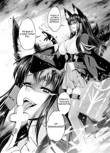 Page 3 of Akagiwazurai | Akagi Syndrome - preview thumbnail