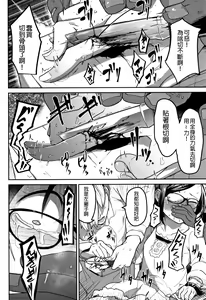 Page 103 of Ippai Sakebu Kimi ga Suki【FANZA Genteiban】 - preview thumbnail