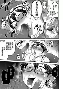Page 12 of Ippai Sakebu Kimi ga Suki【FANZA Genteiban】 - preview thumbnail