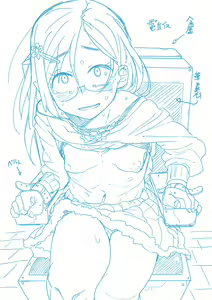 Page 260 of Ippai Sakebu Kimi ga Suki【FANZA Genteiban】 - preview thumbnail