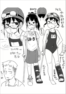 Page 281 of Ippai Sakebu Kimi ga Suki【FANZA Genteiban】 - preview thumbnail