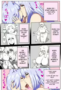 Page 33 of Mama Shota Boshi Soukan ~Boshi Futari dake shika Inai Sekai de Love Love Hanshoku Koubi~ | Mama And Child Shota Incest ~Love Mating In A World With Only Mother And Son~ - preview thumbnail