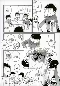 Page 2 of Ero Doujin Mitai ni Jinan ni Ranbou Suru Hon - preview thumbnail