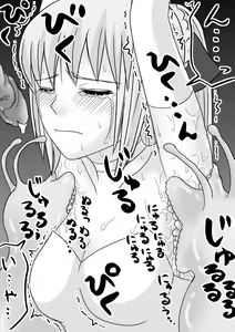 Page 8 of 囚われたセイバーさんの腋が、粘液触手と巨大ナメクジによって…… - preview thumbnail