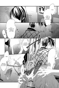 Page 12 of Nijiiro THE LIVE HOUSE - preview thumbnail