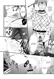 Page 13 of Nijiiro THE LIVE HOUSE - preview thumbnail