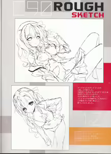 Page 11 of ♂≦♀ - preview thumbnail
