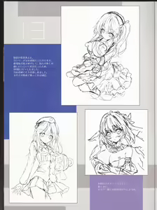 Page 12 of ♂≦♀ - preview thumbnail