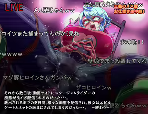 Page 13 of Fantia November 2020 - preview thumbnail