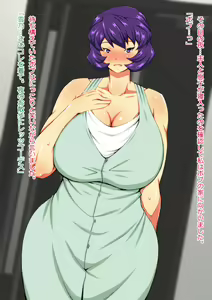 Page 162 of Netorarezuma International - preview thumbnail