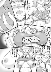 Page 11 of Girl on Mom Himitsu no  Bust Lesson - preview thumbnail