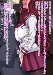 Page 8 of "Sensei" ga Daisuki na Onnanoko ga Honto wa Dame nano ni... Gaman Dekinakute Sensei to Iippai Ecchi shichau CG Shuu - preview thumbnail