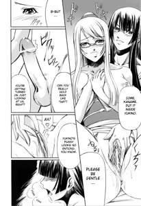 Page 152 of Kanojo to Ane no Nijuu Rasen | Double Helix of Her and the Older Sister - preview thumbnail