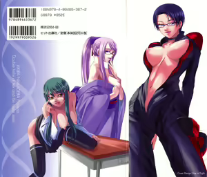 Page 2 of Kanojo to Ane no Nijuu Rasen | Double Helix of Her and the Older Sister - preview thumbnail