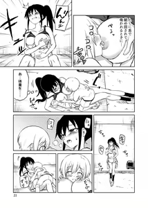 Page 22 of Aho Baka Youhan Mesu Gorilla - preview thumbnail