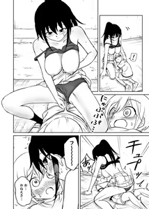 Page 27 of Aho Baka Youhan Mesu Gorilla - preview thumbnail