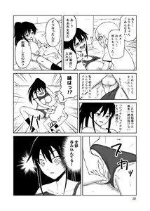 Page 37 of Aho Baka Youhan Mesu Gorilla - preview thumbnail