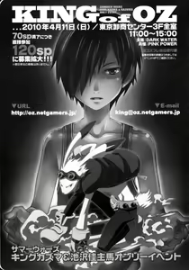 Page 20 of Kimi to Boku to Kokoro to Karada | You and Me and Soul and Body (decensored) - preview thumbnail