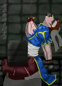 Page 8 of Hanzai Soshiki Seisai Goumon Roku - preview thumbnail