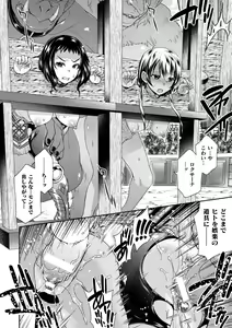 Page 134 of Jutai e Itaru Kikaikan Shikou no Kiroku - preview thumbnail