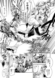 Page 141 of Jutai e Itaru Kikaikan Shikou no Kiroku - preview thumbnail