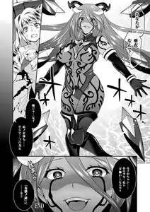 Page 158 of Jutai e Itaru Kikaikan Shikou no Kiroku - preview thumbnail