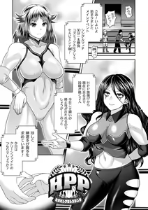 Page 159 of Jutai e Itaru Kikaikan Shikou no Kiroku - preview thumbnail