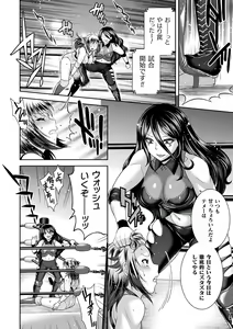 Page 160 of Jutai e Itaru Kikaikan Shikou no Kiroku - preview thumbnail