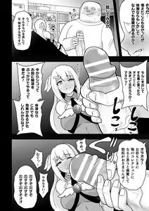 Page 30 of 2D Comic Magazine - Shukushouka Heroine Kyousei Onahole Keikaku Vol. 1 - preview thumbnail